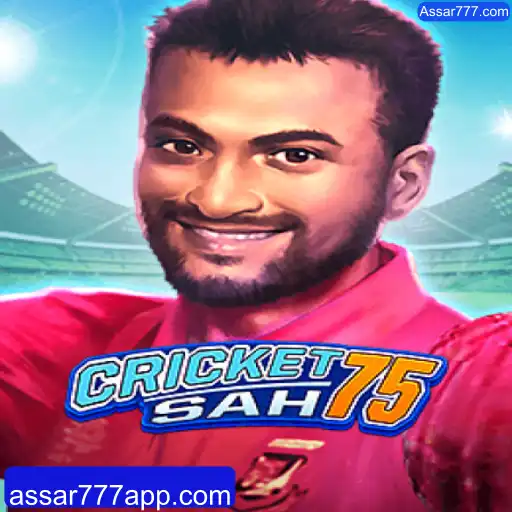 CricketSah75: Explorando o Novo Fenômeno dos Jogos de Críquete Online