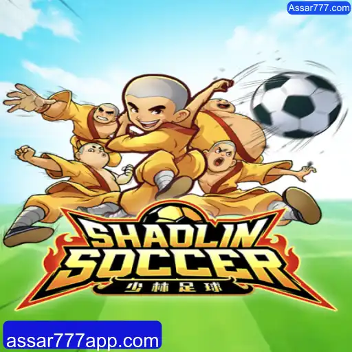 Explorando o Fascinante Universo de ShaolinSoccer e Assar777.com